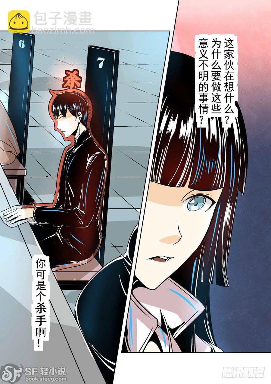 第十六话-第35话