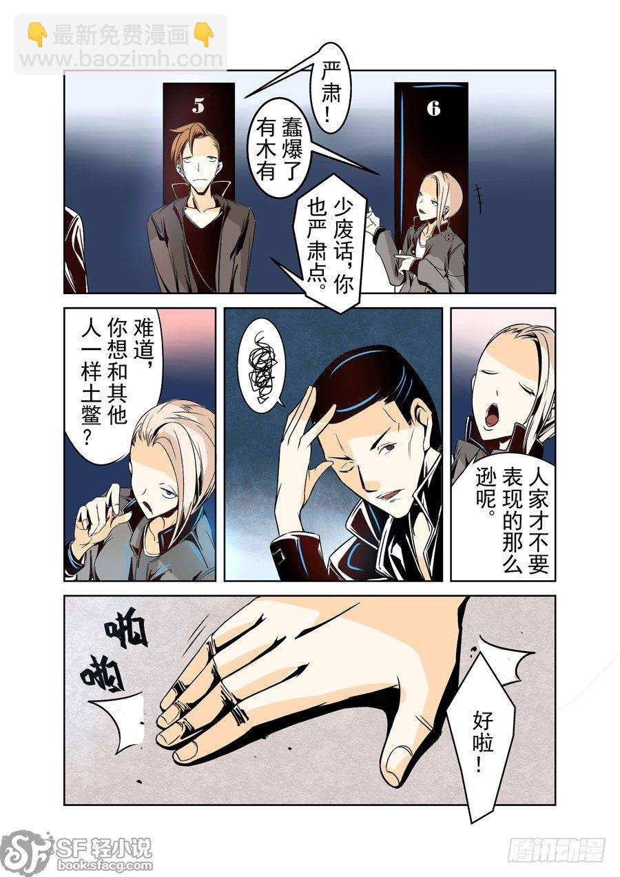 第十六话-第35话