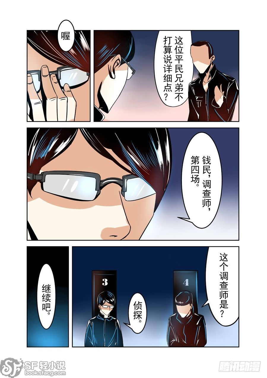 第十六话-第35话