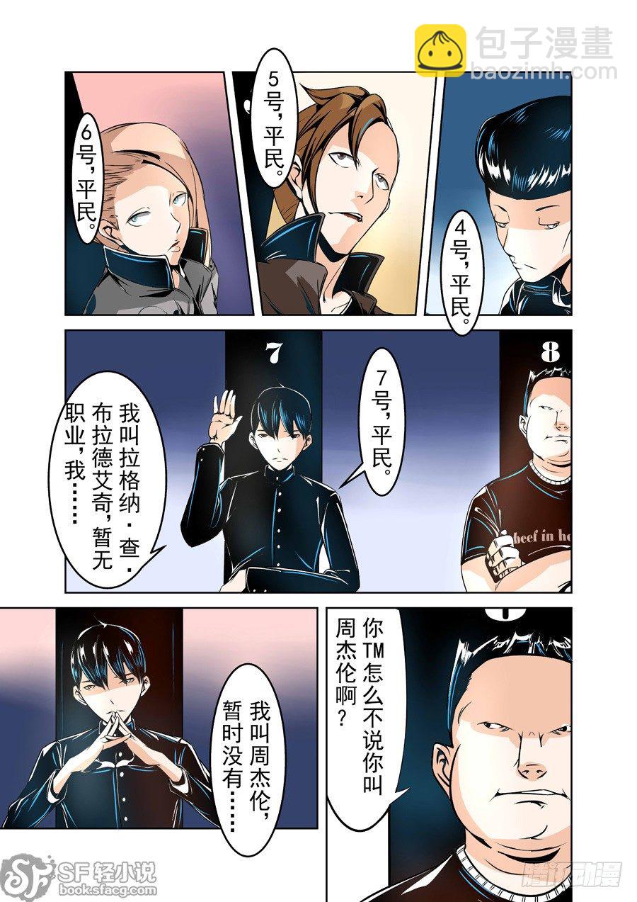 第十六话-第35话