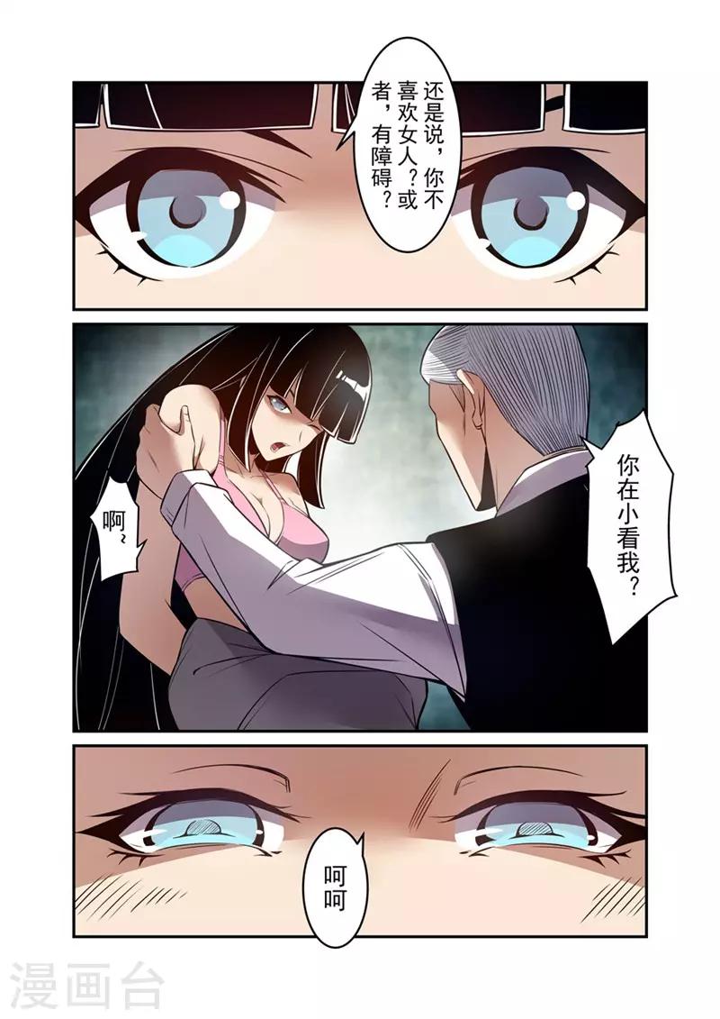 第159话-第221话