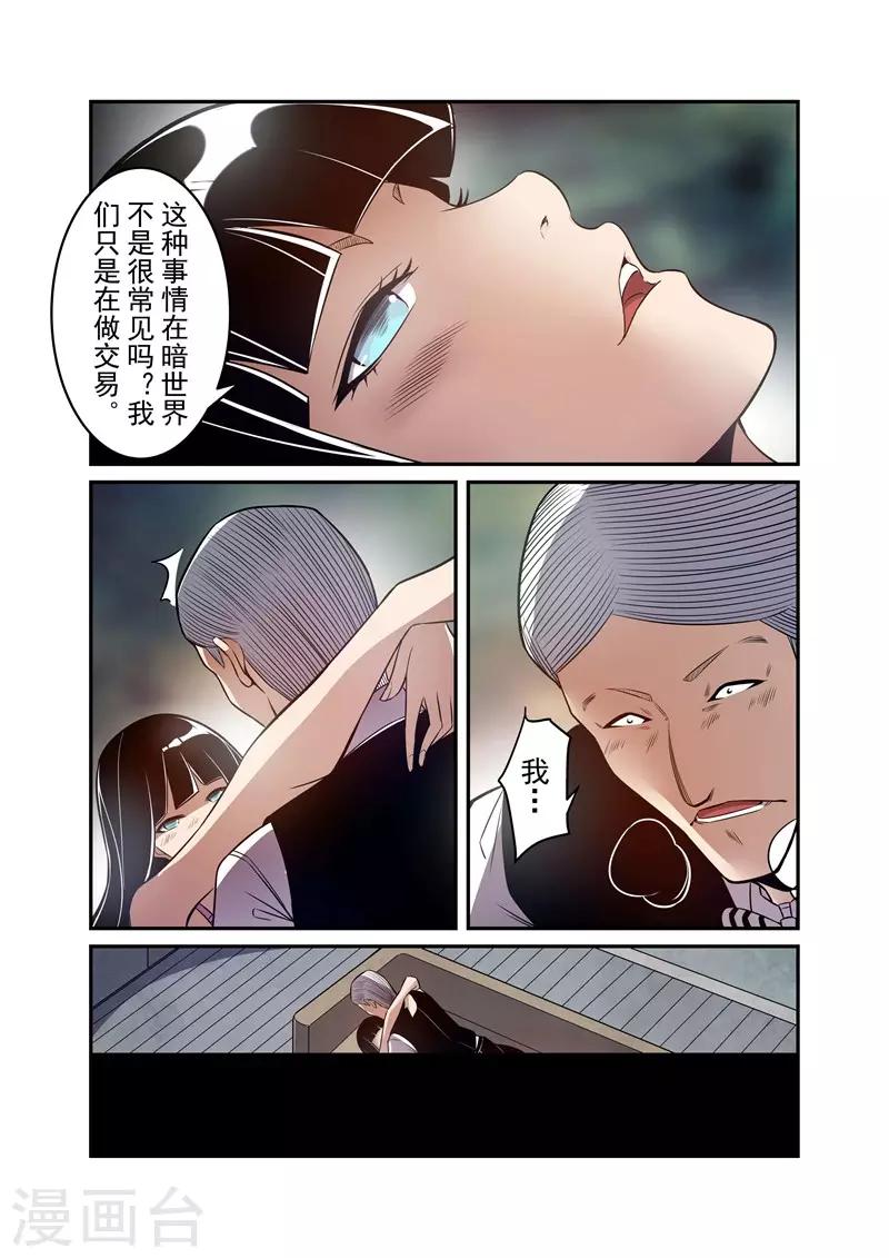 第159话-第221话