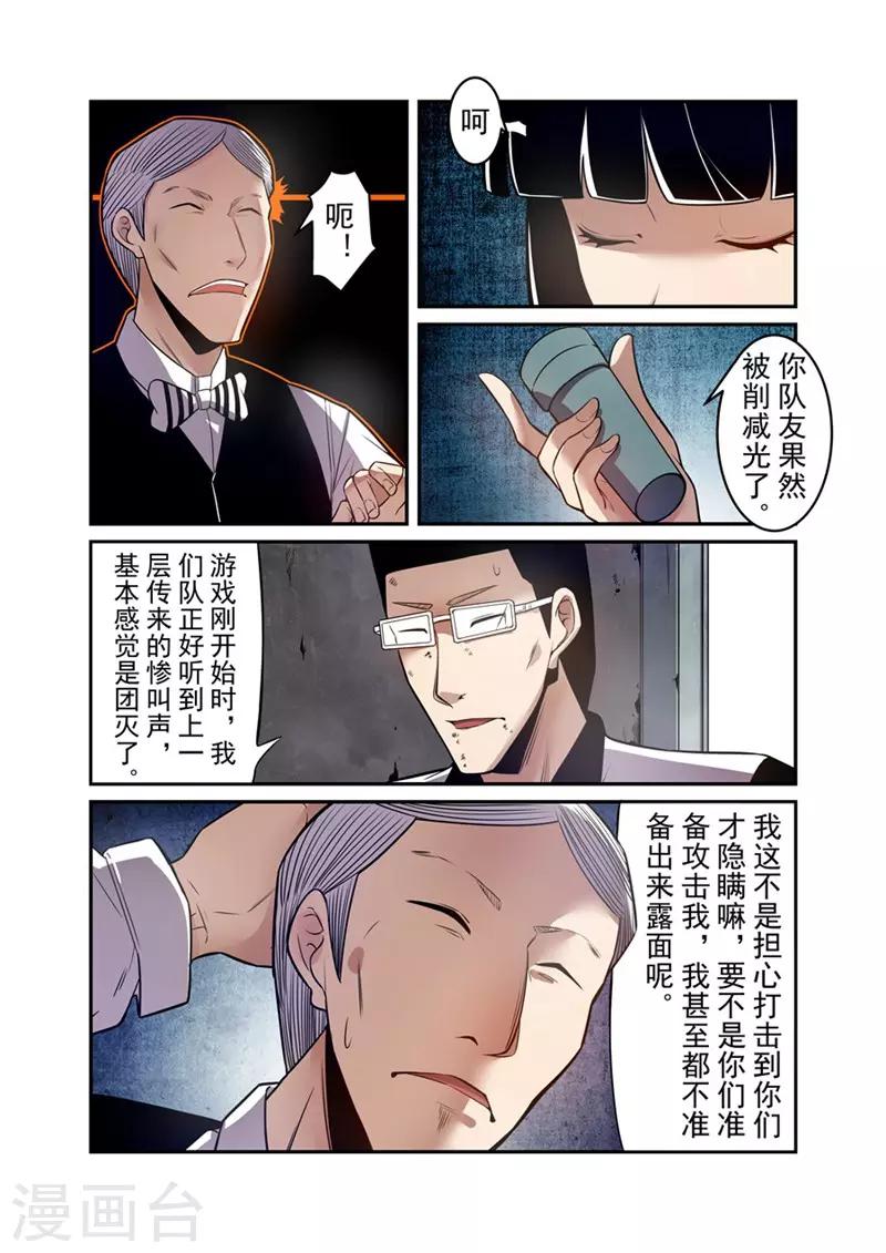 第159话-第221话