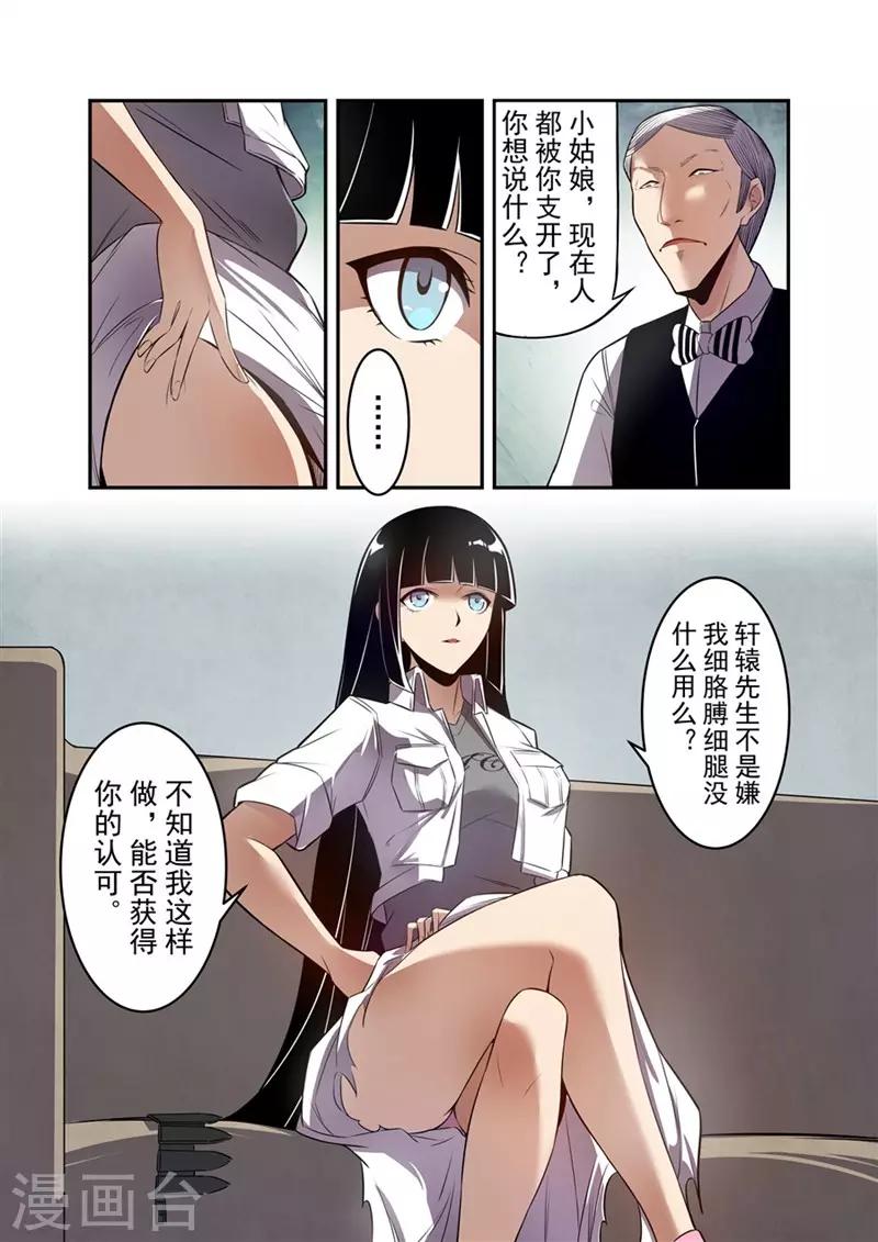 第159话-第221话