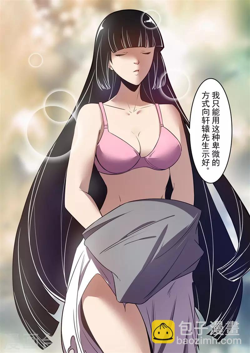 第159话-第221话