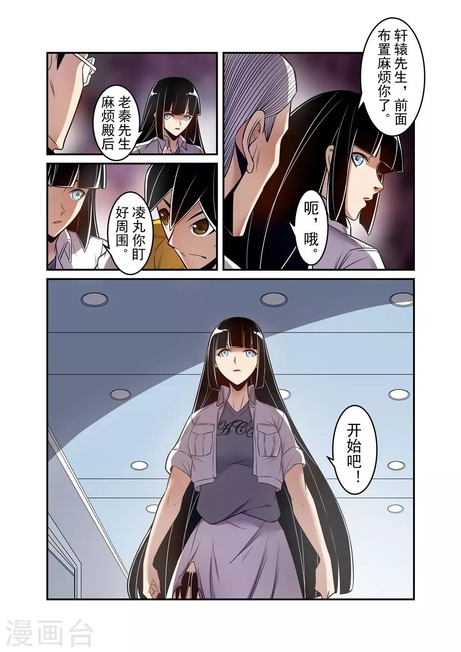 第161话-第223话