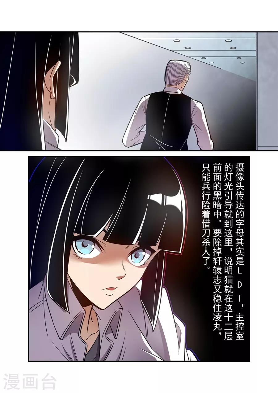 第161话-第223话