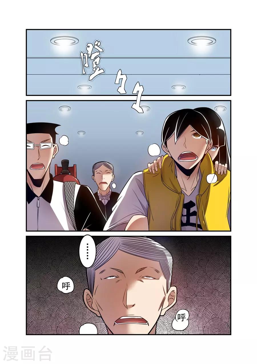 第161话-第223话