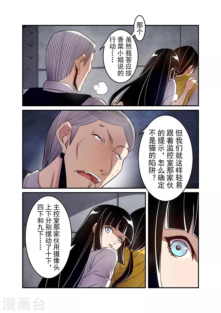第161话-第223话