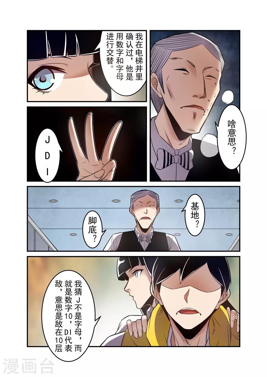第161话-第223话