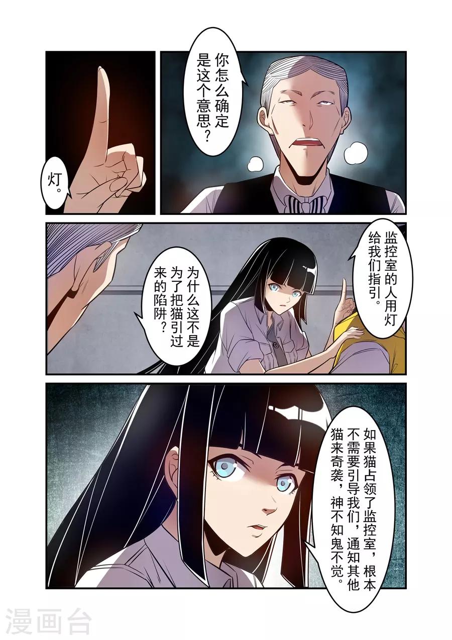 第161话-第223话