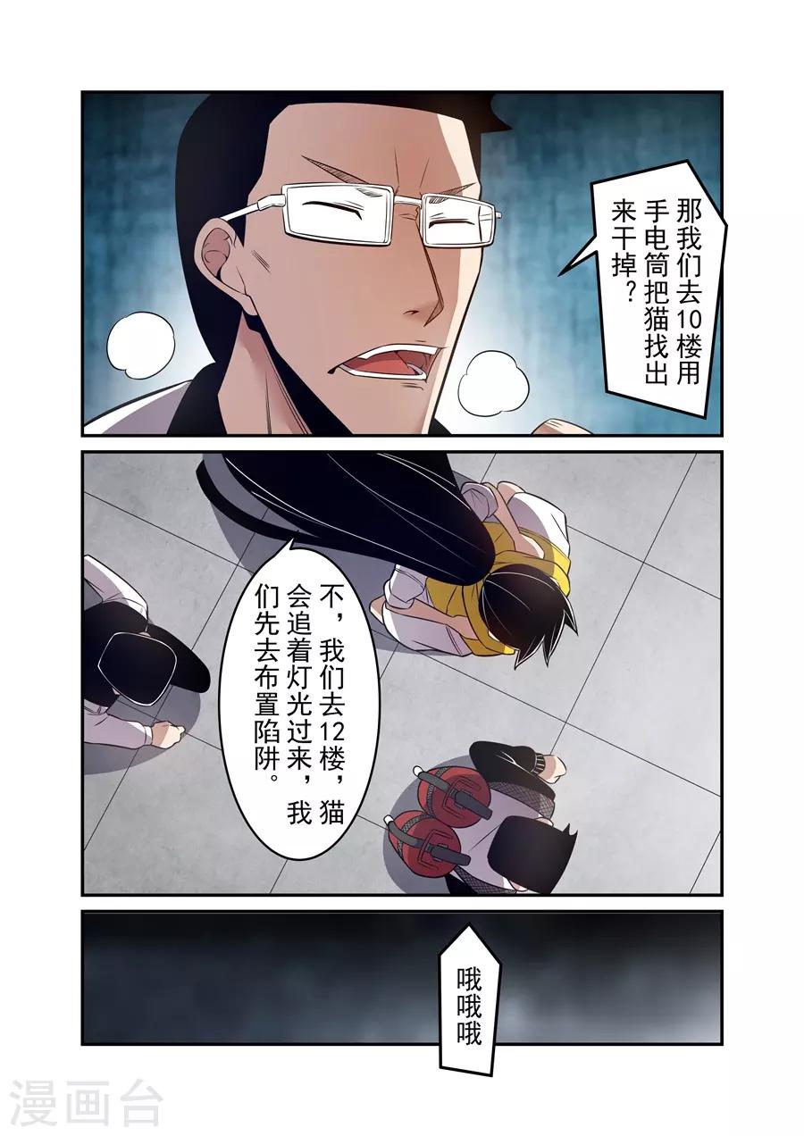 第161话-第223话