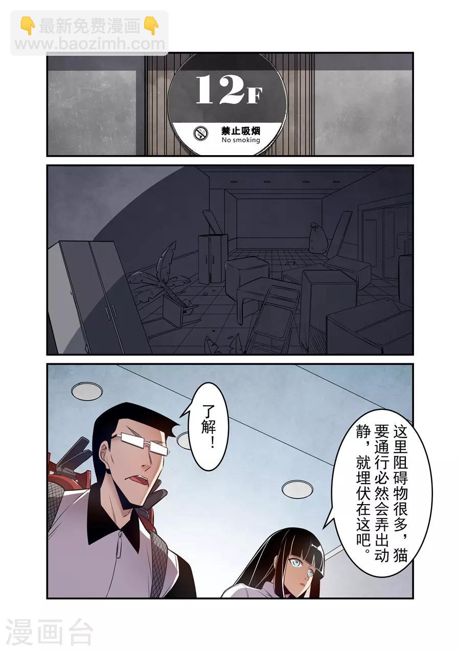 第161话-第223话
