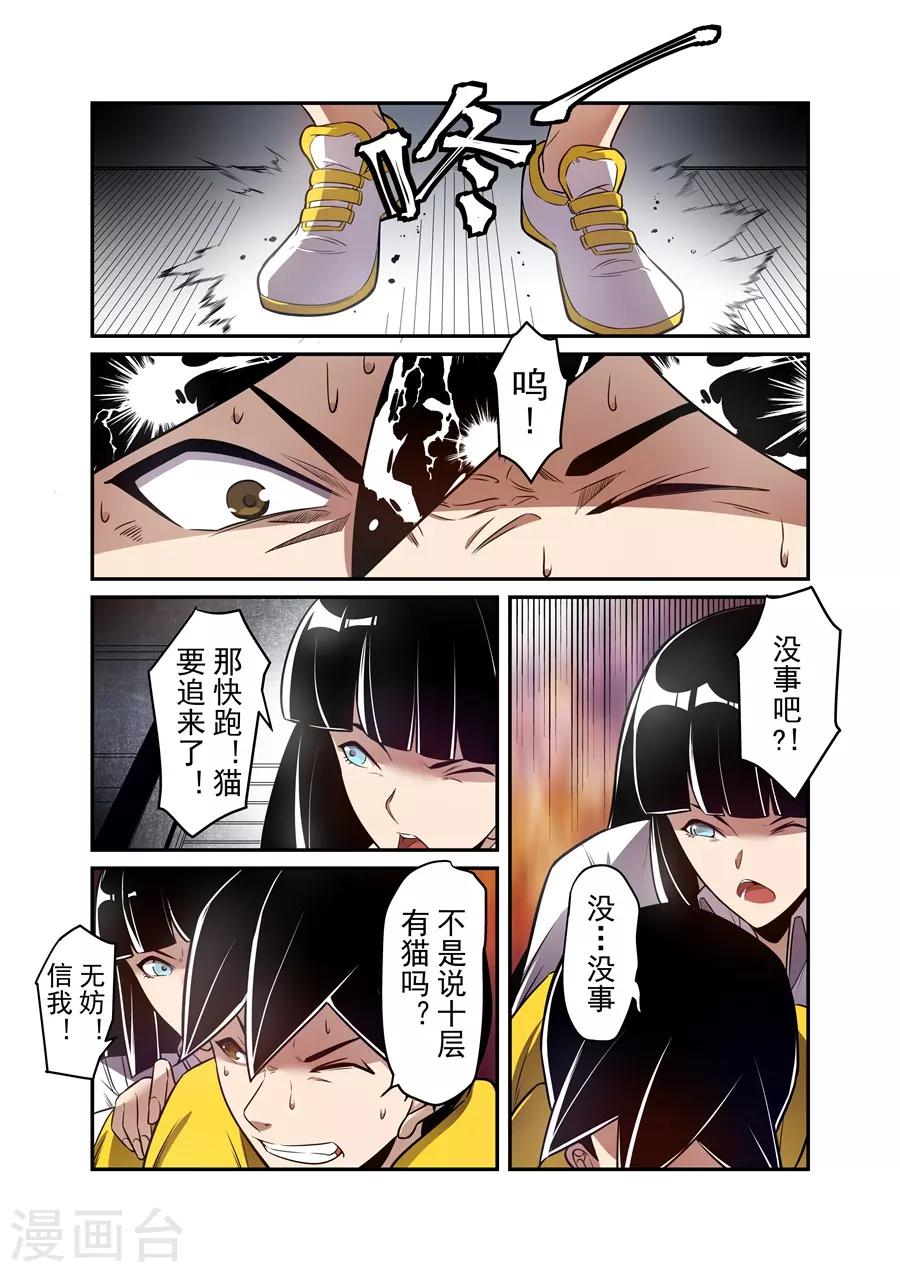 第163话-第225话