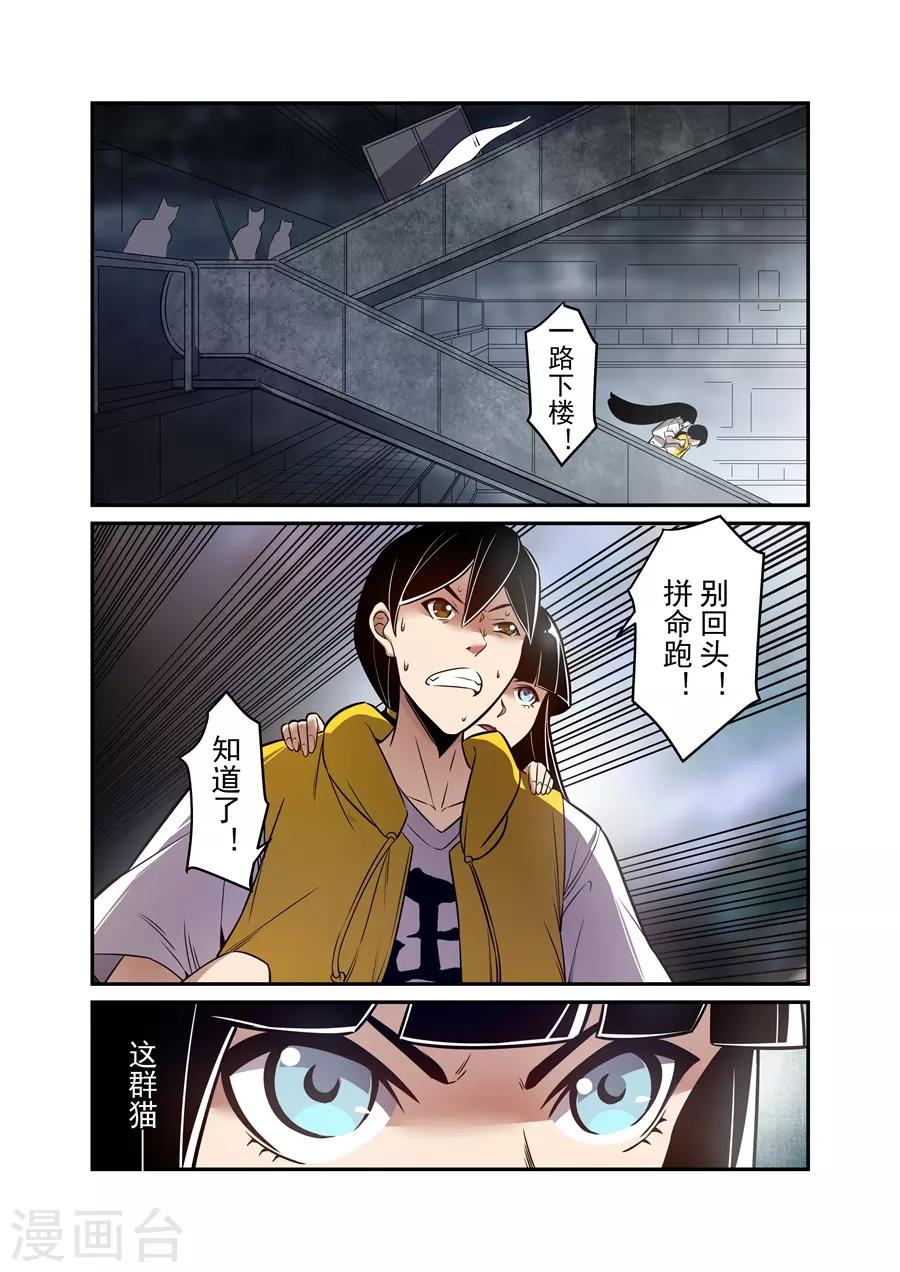 第163话-第225话