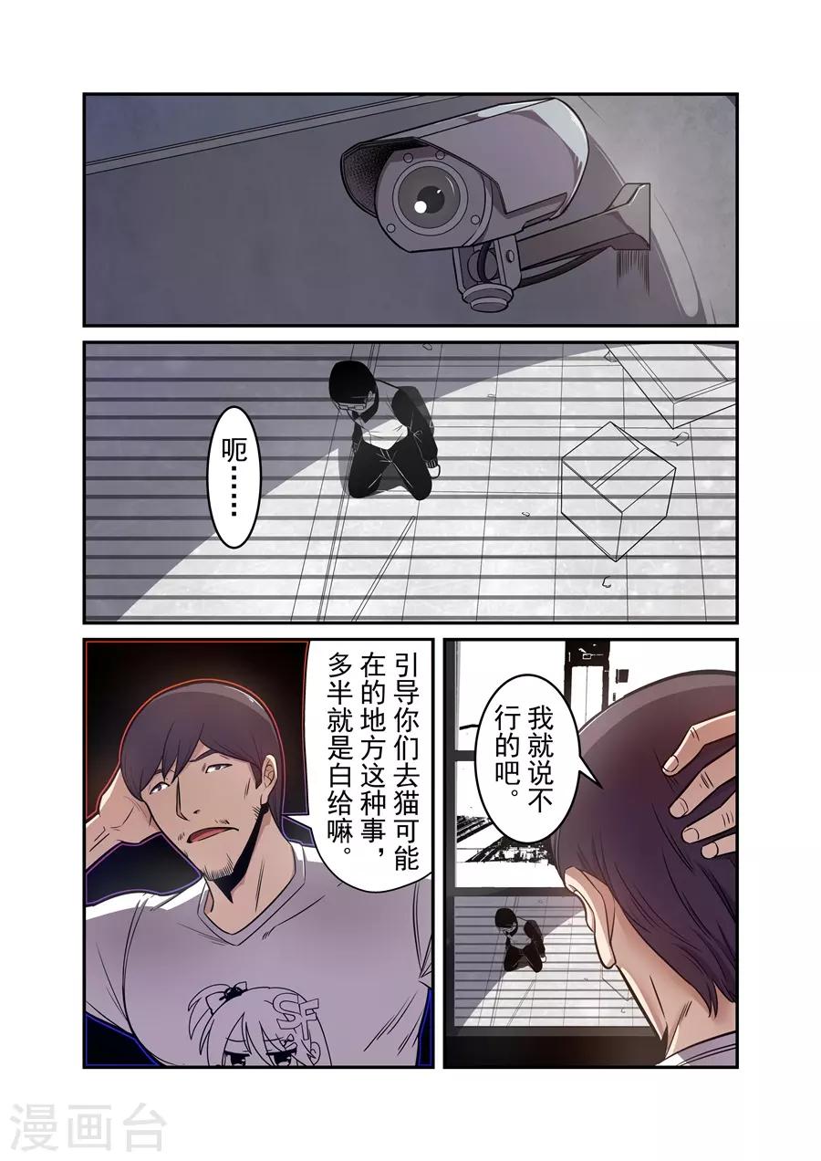 第163话-第225话