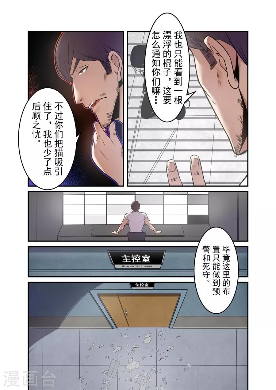 第163话-第225话