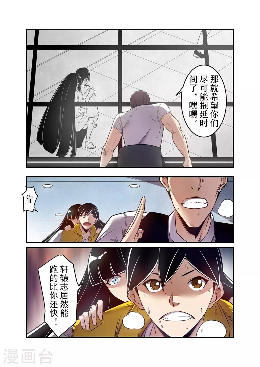 第163话-第225话