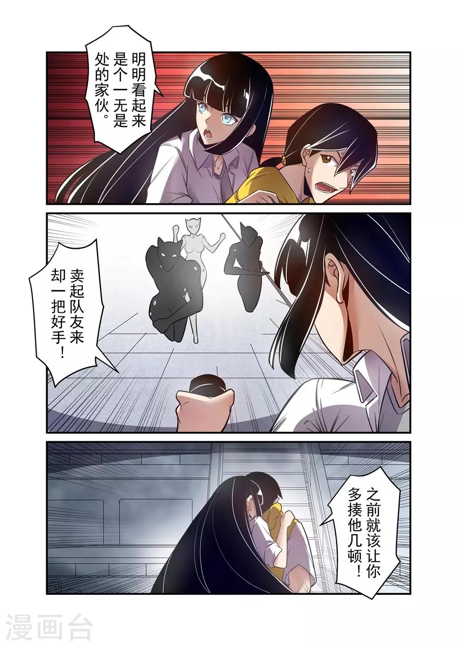 第163话-第225话