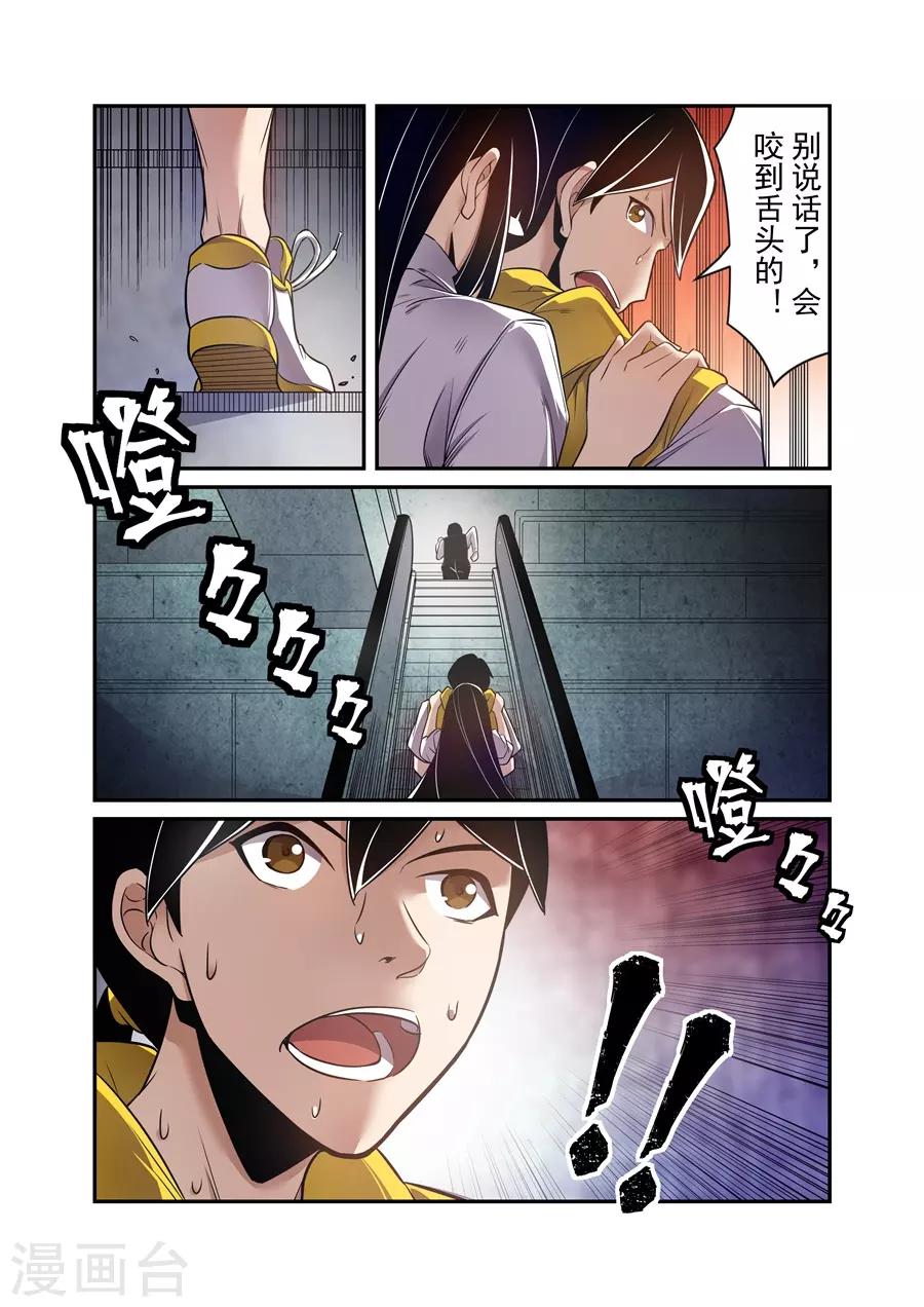 第163话-第225话