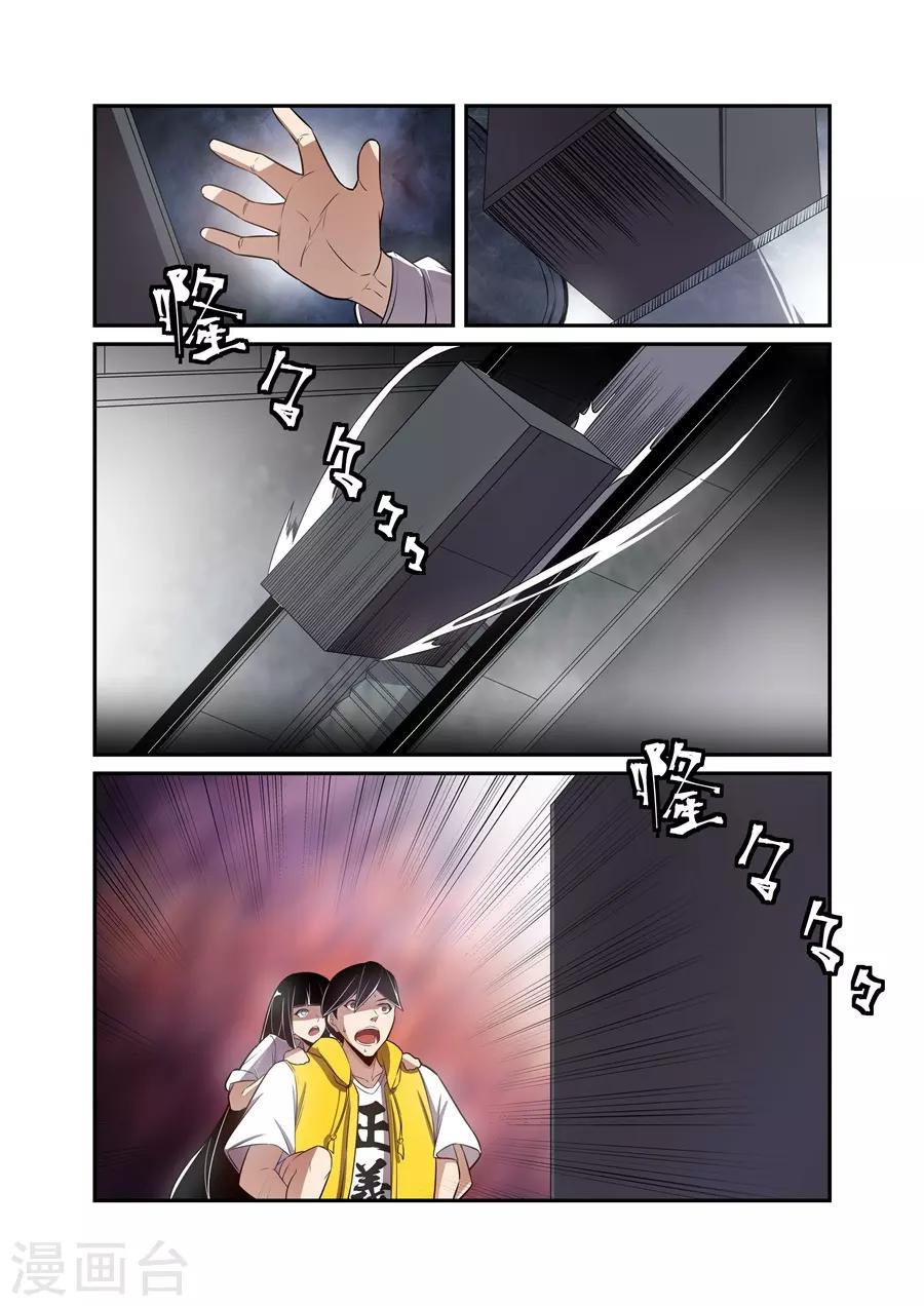 第163话-第225话