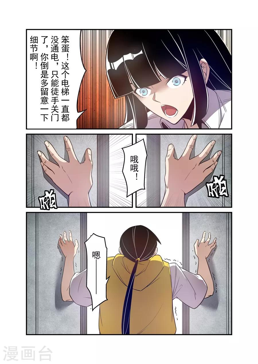 第165话-第227话
