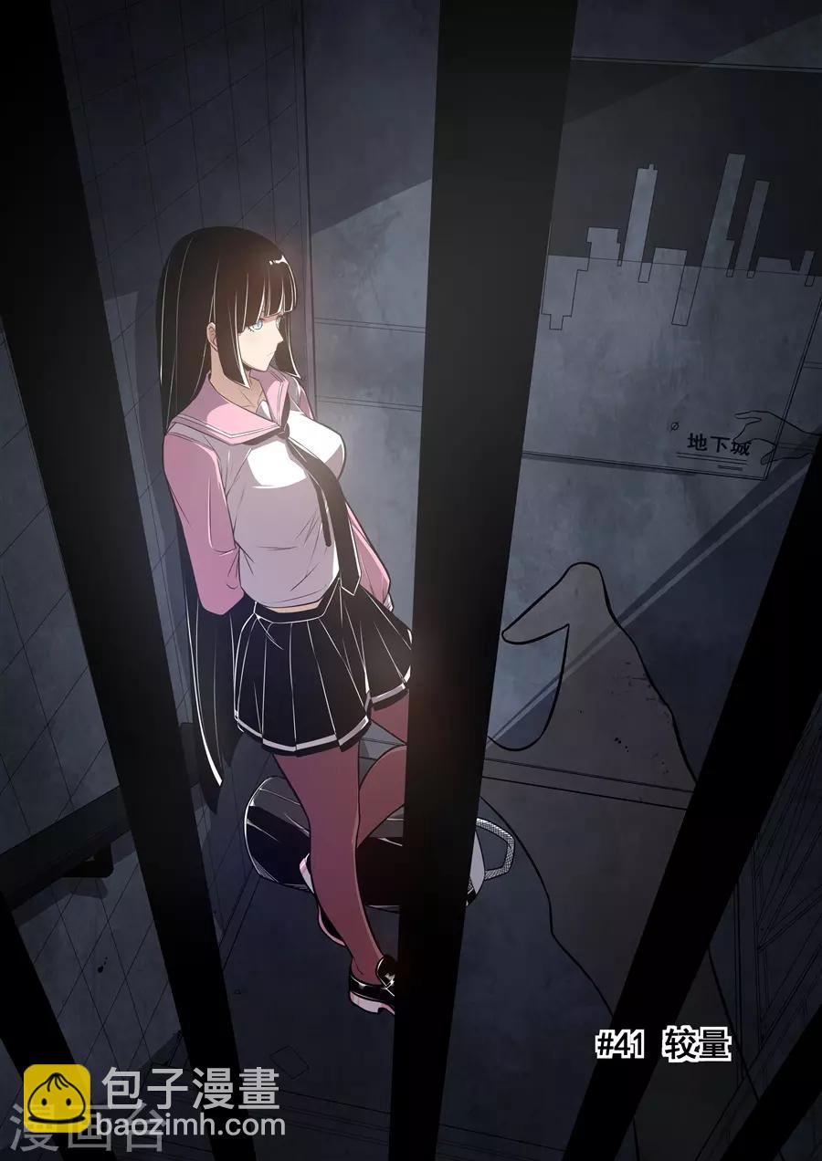 第165话-第227话