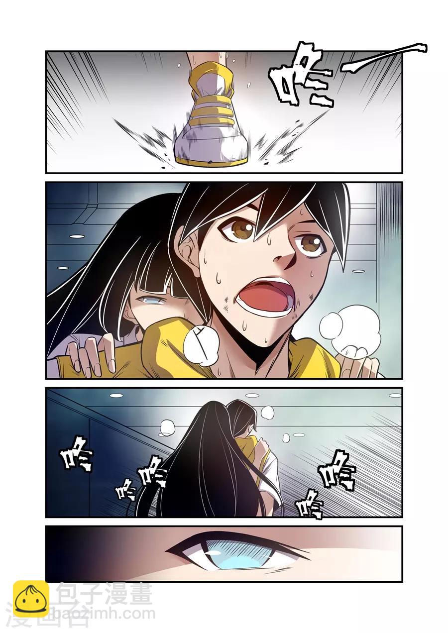 第165话-第227话