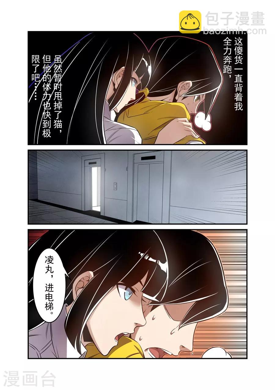 第165话-第227话