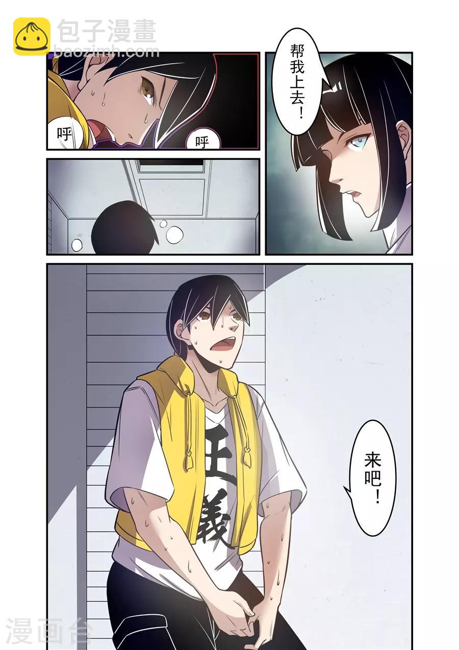 第165话-第227话