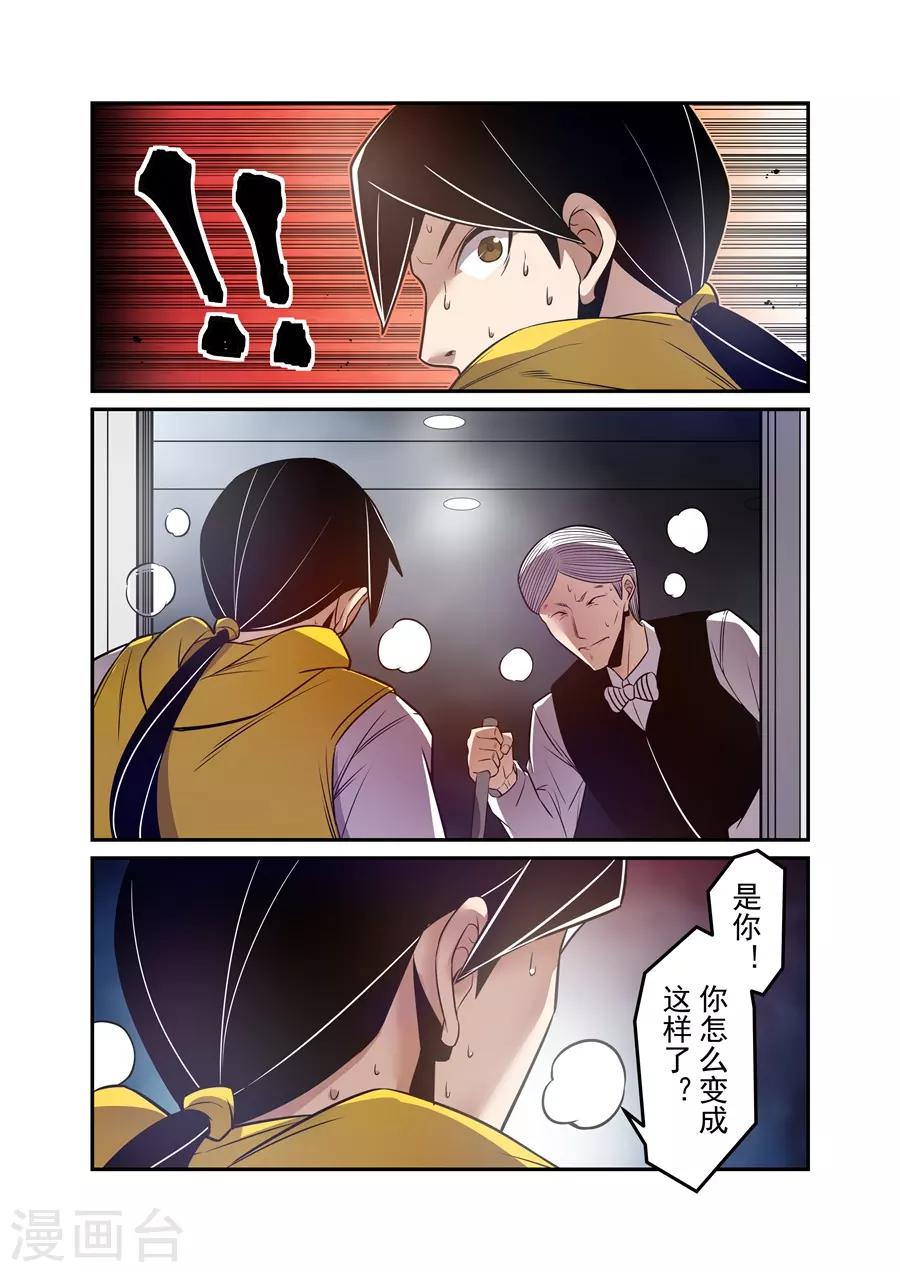 第165话-第227话