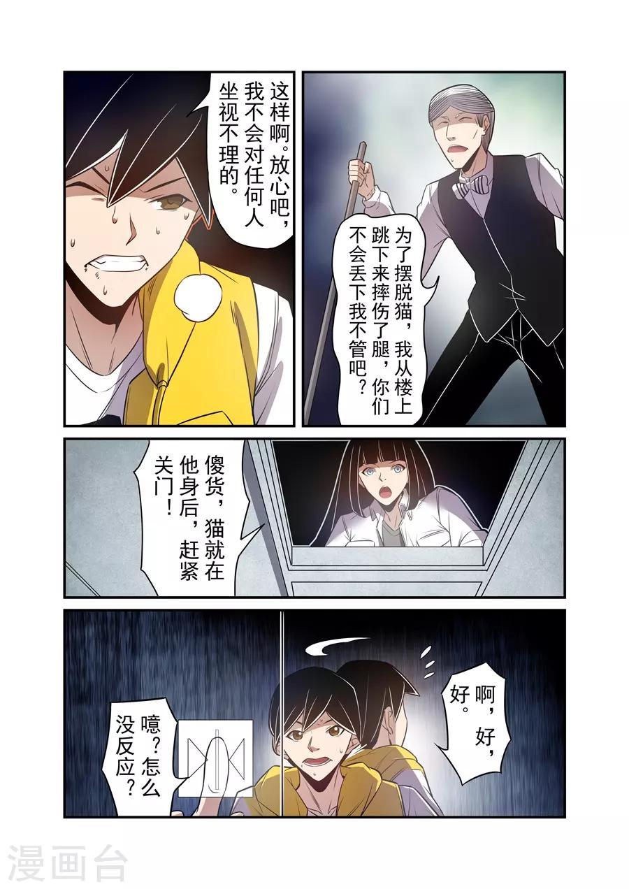 第165话-第227话