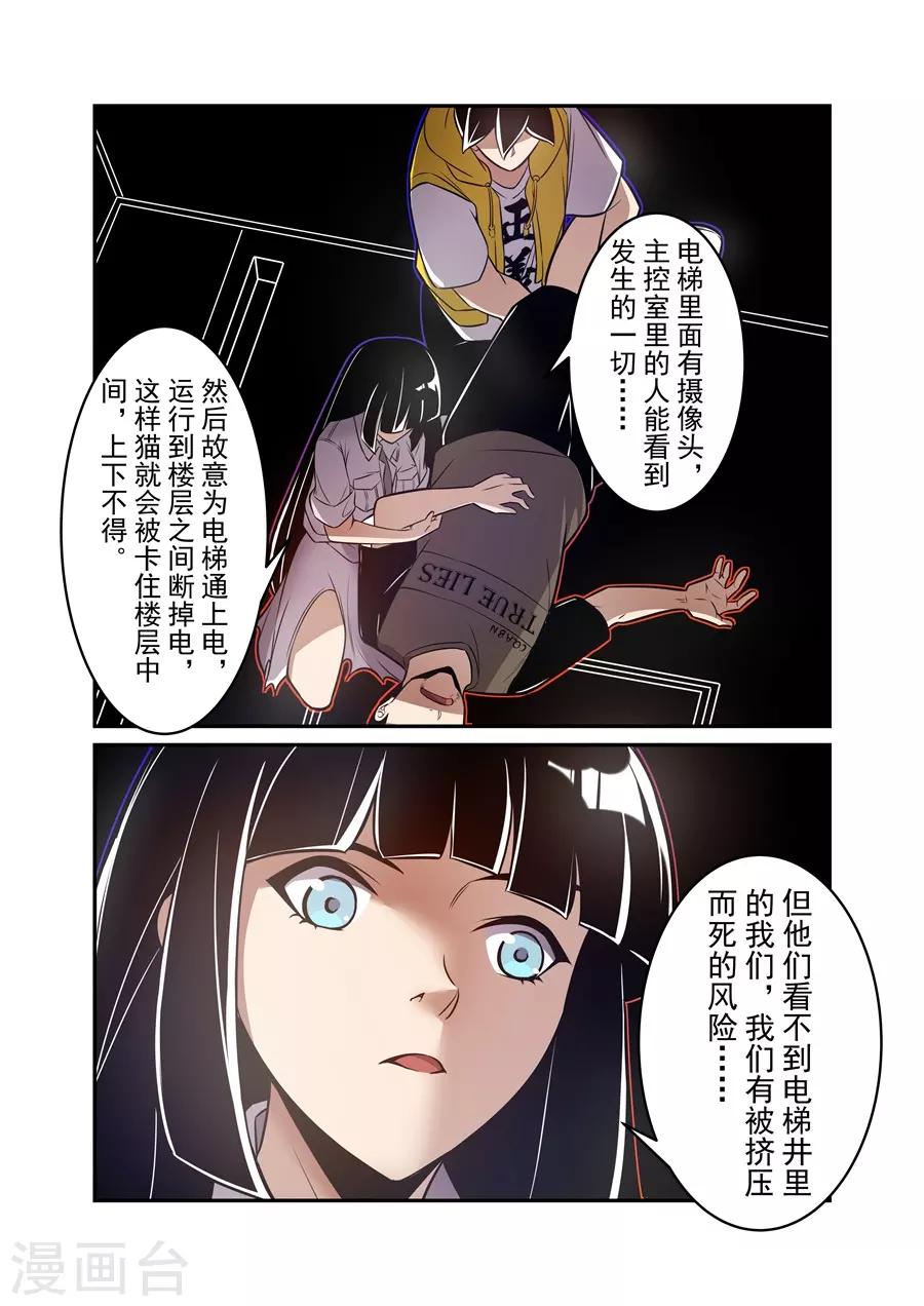 第167话-第229话