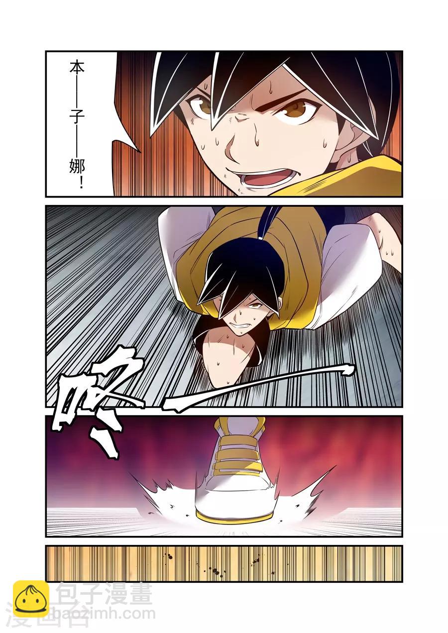 第167话-第229话