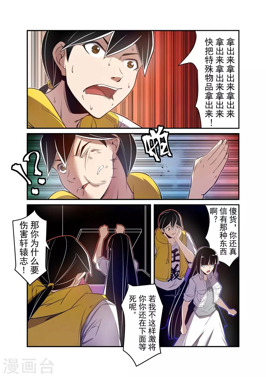 第167话-第229话