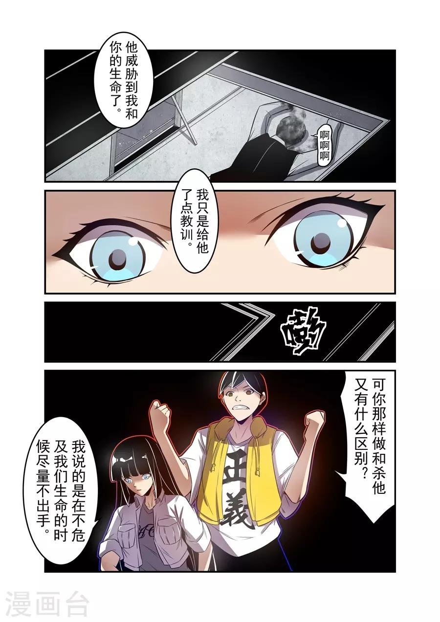 第167话-第229话