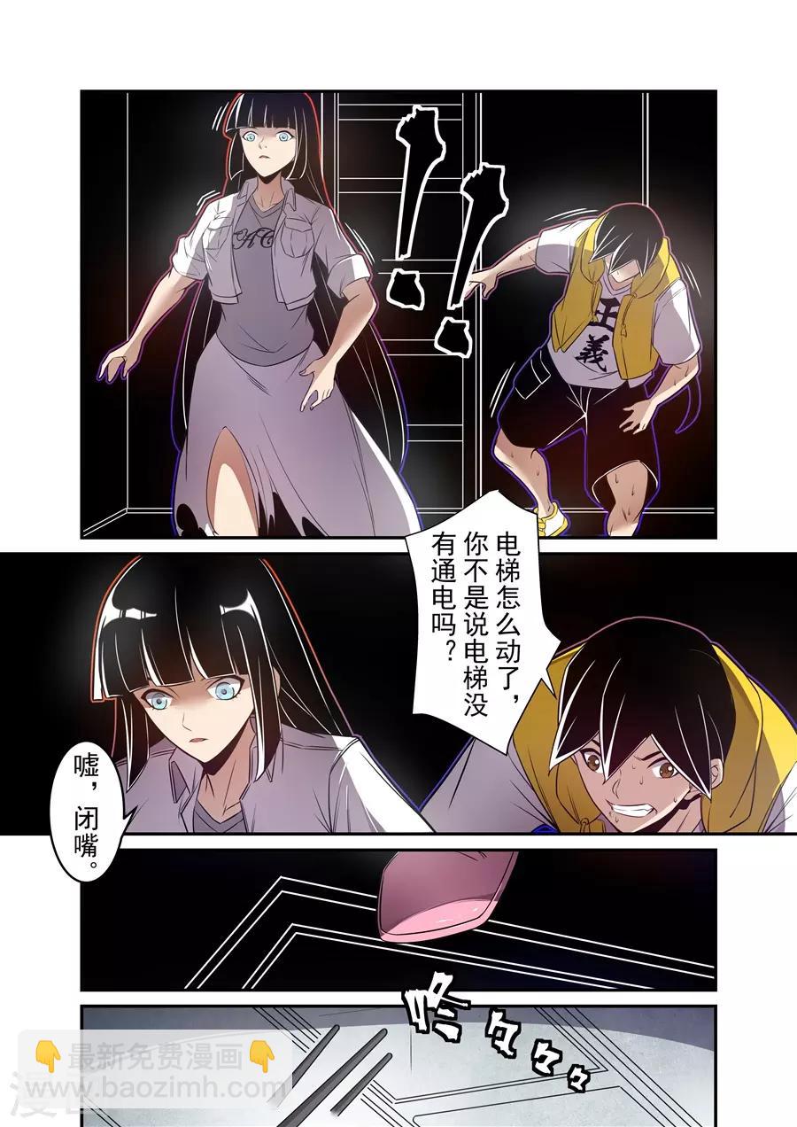 第167话-第229话
