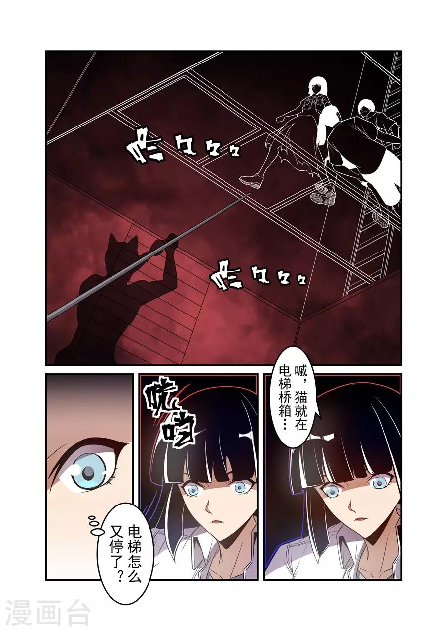 第167话-第229话