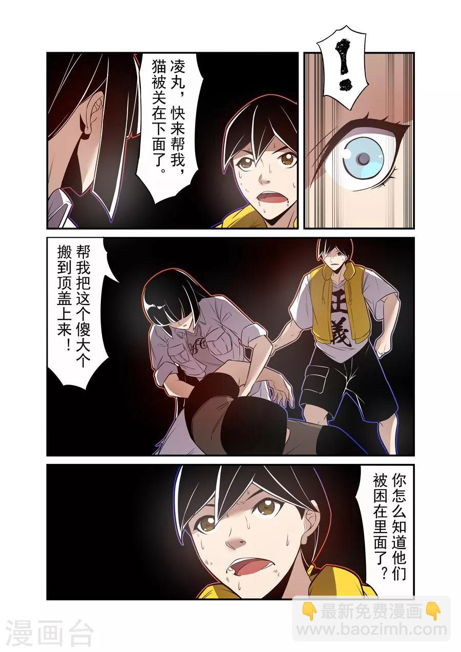 第167话-第229话