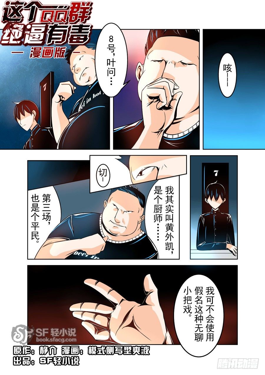 第十七话-第37话