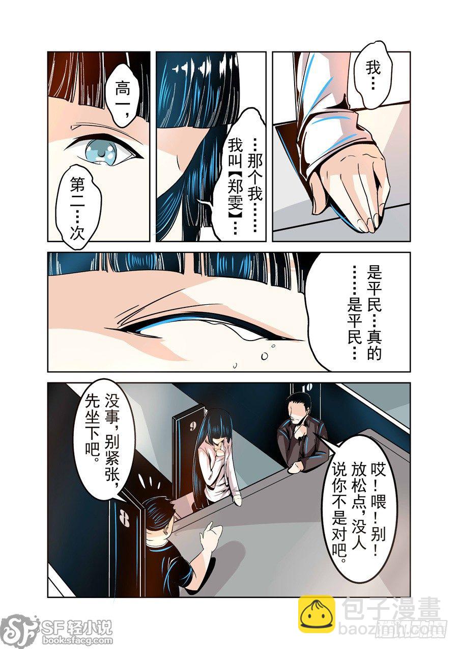 第十七话-第37话