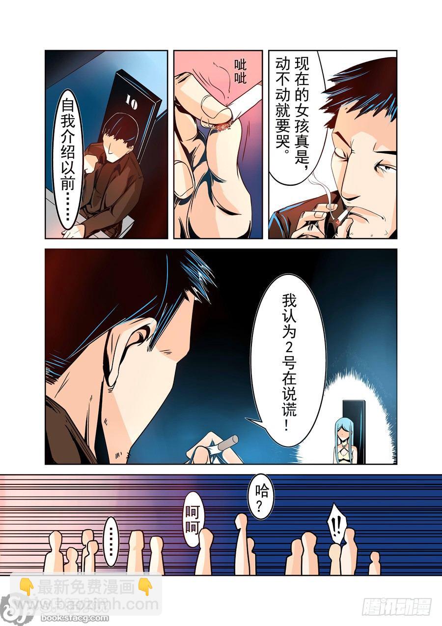 第十七话-第37话