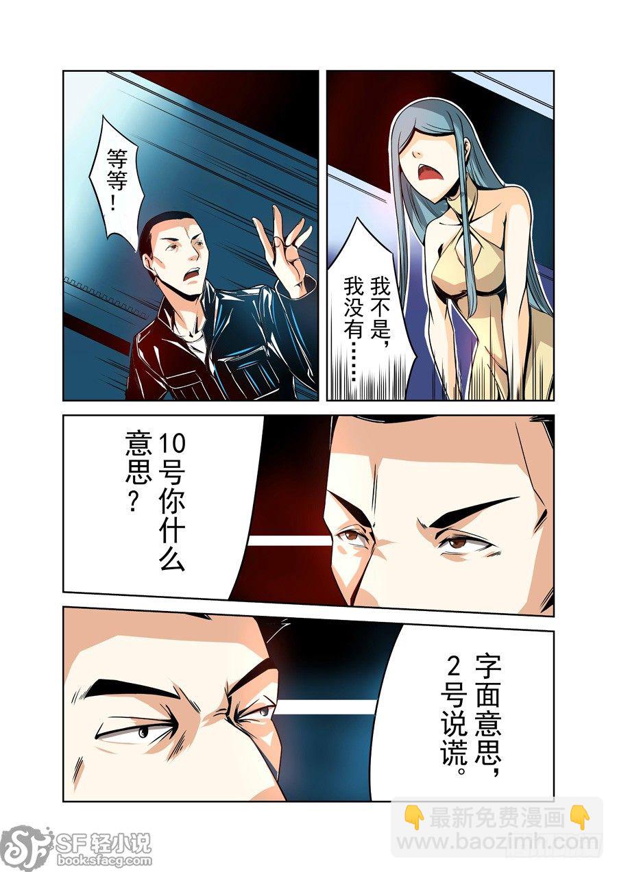 第十七话-第37话