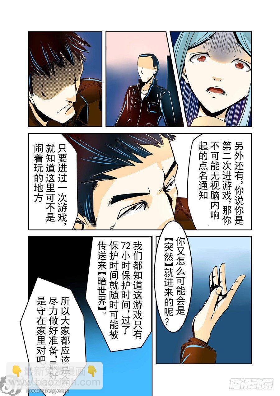 第十七话-第37话