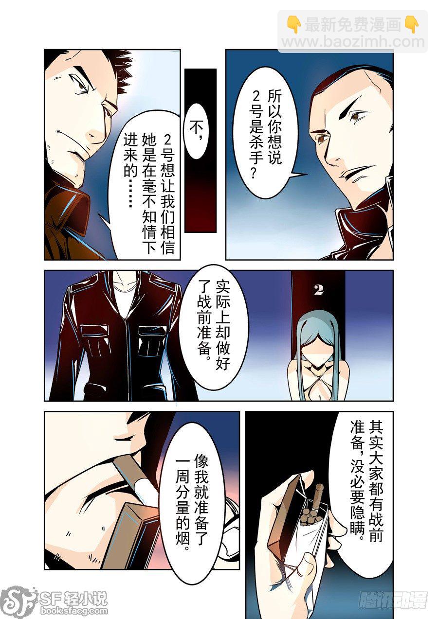 第十七话-第37话
