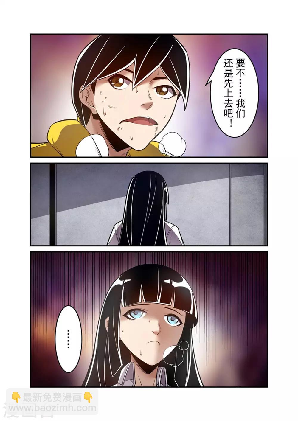 第169话-第231话