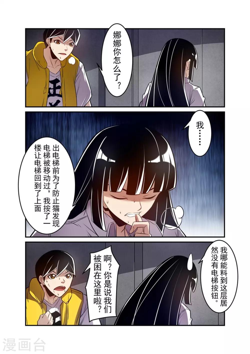 第169话-第231话