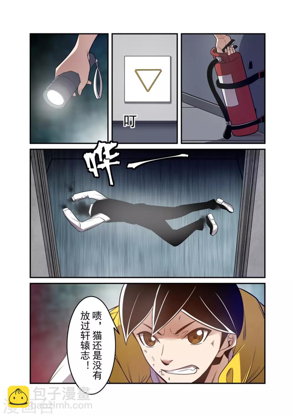第169话-第231话
