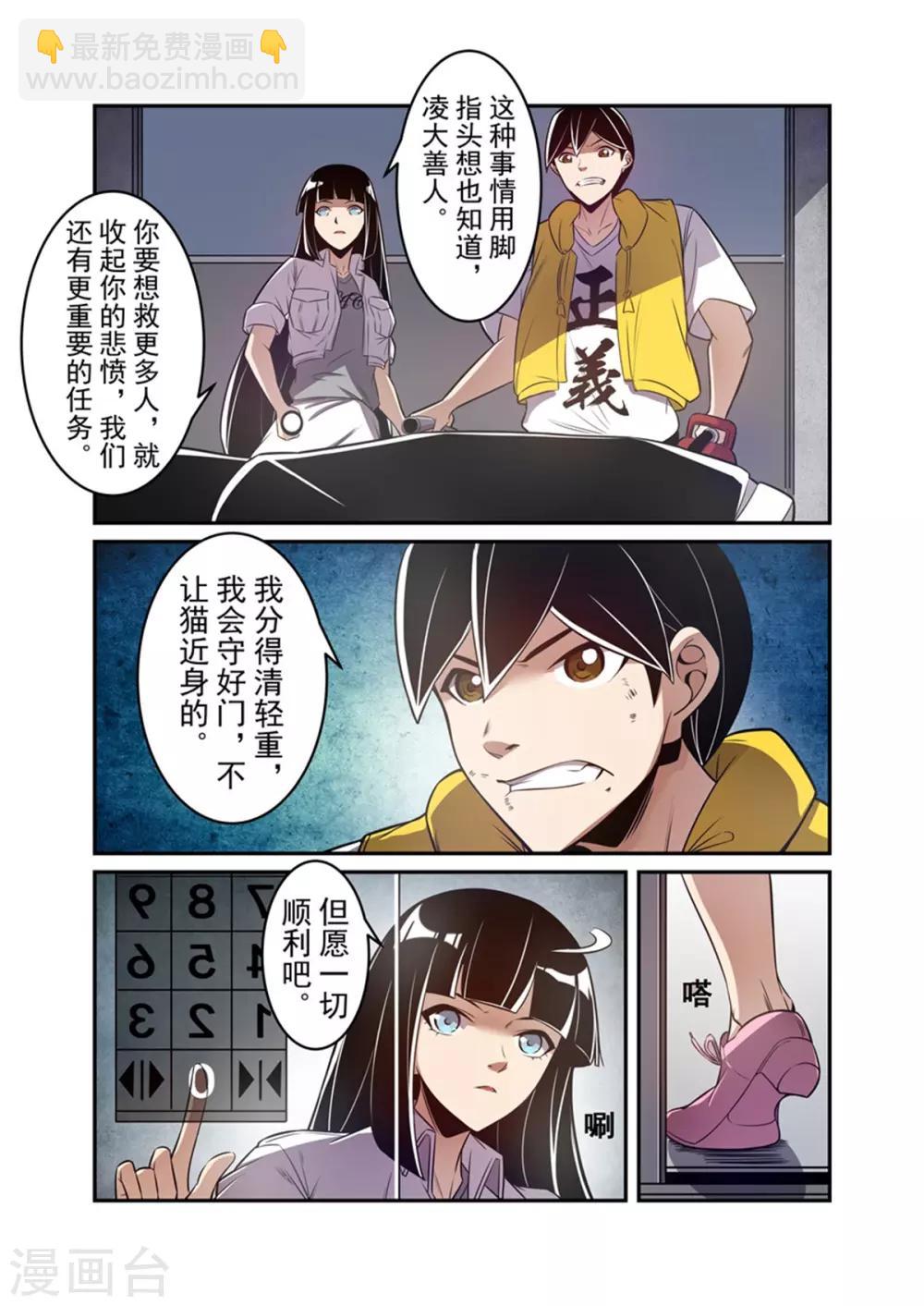 第169话-第231话