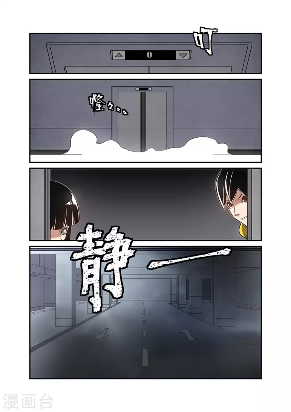 第169话-第231话